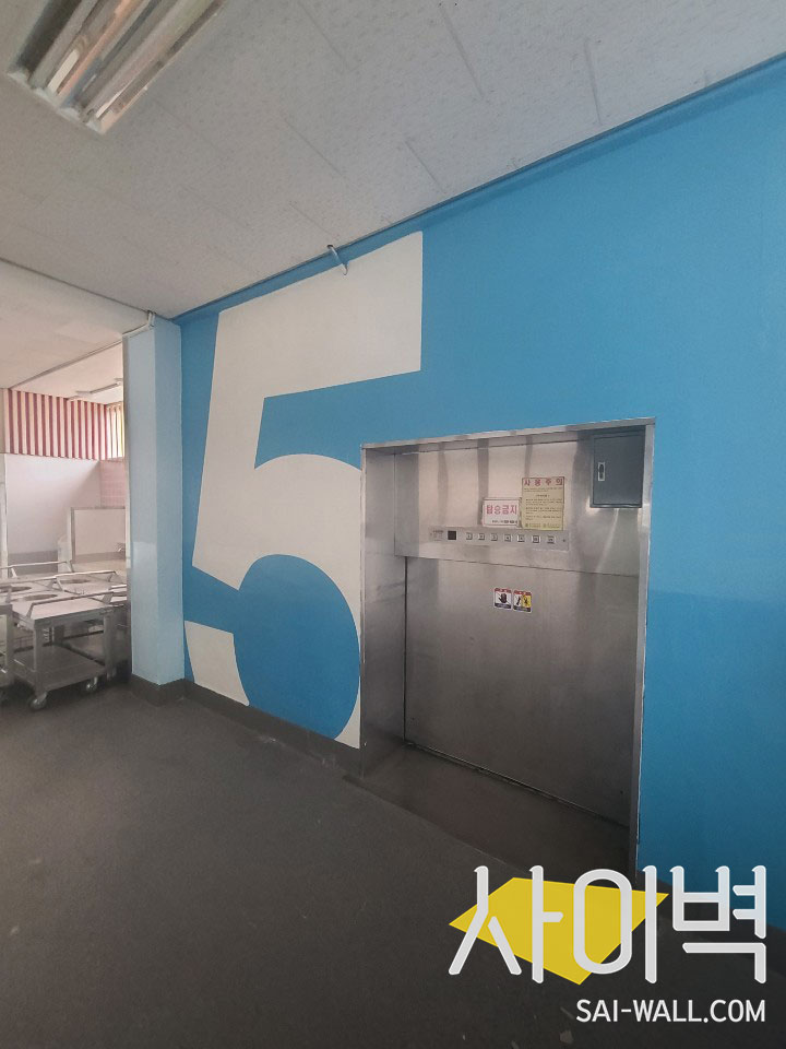대동초등학교 계단벽화 벽화 시공 사진 37